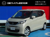 このたびは日産プリンス千葉・茂原中古車センタ-の車両をご覧頂きありがとうございます。気になることなどございましたらお気軽にお問い合わせください。