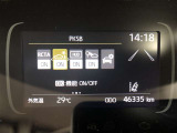 【パーキングサポートブレーキ】前後計8つのソナーが静止物を検知し、自動でブレーキをかけます。 ご発進や踏み間違い時に、しっかりとサポートしてくれます。