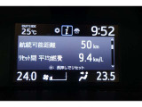 ★運転席と助手席でそれぞれお好みに合わせて温度設定が行えるフルオートエアコンです。外気温や室温、日射量を感知し、吹き出し温度、風量を緻密に制御します