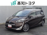 高知県内の方への販売に限らせていただきます。