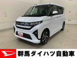 全社総在庫300台超!中古車はぜひ群馬ダイハツ各店舗へ!