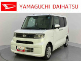 車をご覧になりたい時は最寄りの店舗へご相談下さい。追加で装備をご希望の場合は、別途費用が必要となりますのでご了承下さい。