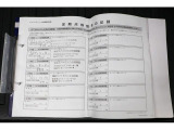前ユーザー様の記録簿もついておりますので整備歴もご確認いただけます