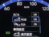 ☆衝突被害軽減ブレーキ搭載☆