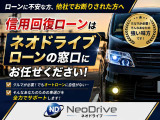 ご成約特典もご用意しております♪詳しくは、スタッフまでお問合せお待ちしております♪『NEODrive』●○TEL011‐792‐0374