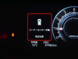 マルチインフォメーションディスプレイ!(コーナーセンサー付き)