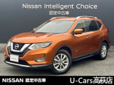 日産クオリティショップ認定店「安心・信頼・満足」をお届け致します☆ご来店前の在庫確認おすすめいたします。