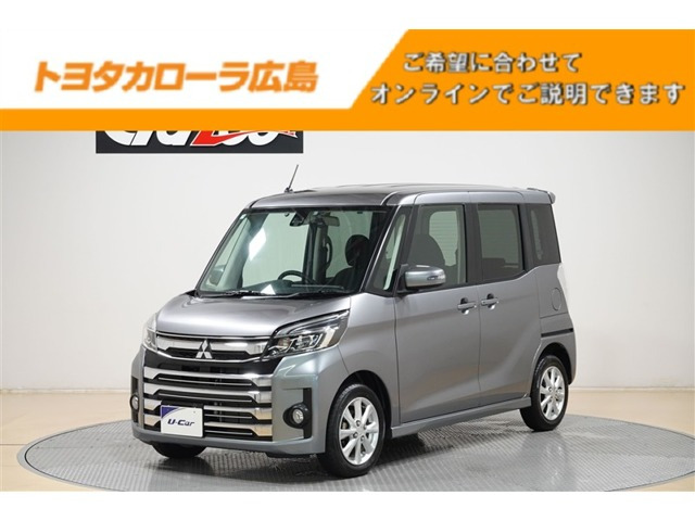 三菱 eKスペースカスタム 