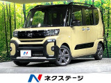純正10インチナビ 全周囲カメラ スマートアシスト 両側電動スライドドア