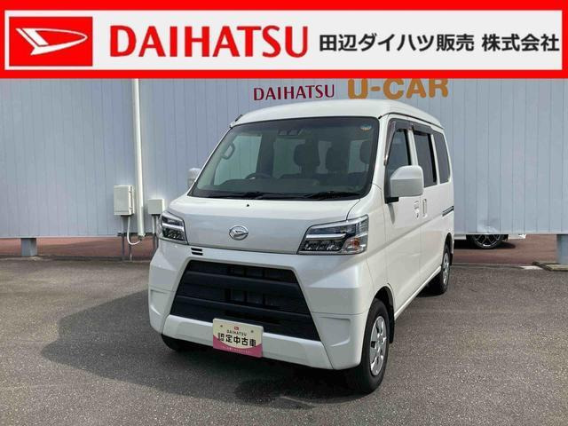 ダイハツ ハイゼットカーゴ 
