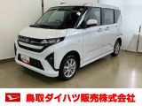 弊社では転売目的の方への販売はお断りしております。ご理解とご了承の程、よろしくお願い申し上げます。車をご覧になりたい時はお気軽に最寄りの店舗へご相談下さい。鳥取ダイハツ直営店間の運搬費用は頂きません。
