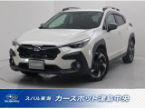東海のスバルディーラースバル東海カースポット津島中央