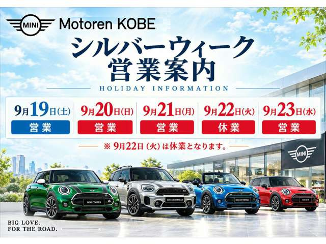 BMW MINI ミニ クーパー S 3ドア DCT の中古車詳細 (3,000km, ナノク