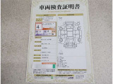 車両検査証明書付きです!だれでも中古車の状態がすぐにわかるよう、車のプロが客観的にチェック。車両の状態やわずかなキズも正確にお伝えします。