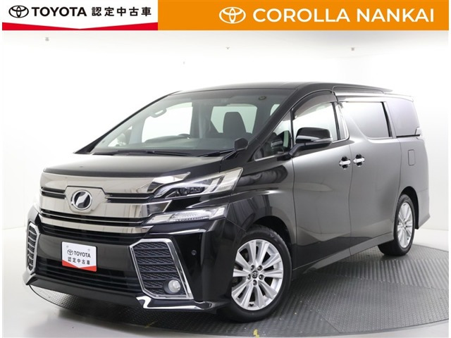 トヨタ ヴェルファイア 