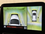 パノラミックビューモニターを装備。駐車場や交差点でクルマを真上から見るように周囲を確認できます。機能の詳細は販売店スタッフまでおたずねください。