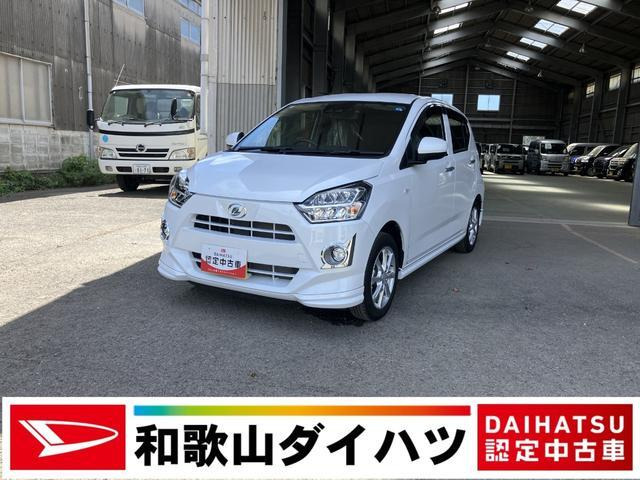 ダイハツ ミライース 
