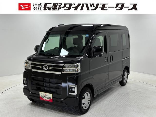 アトレー RS 4WD