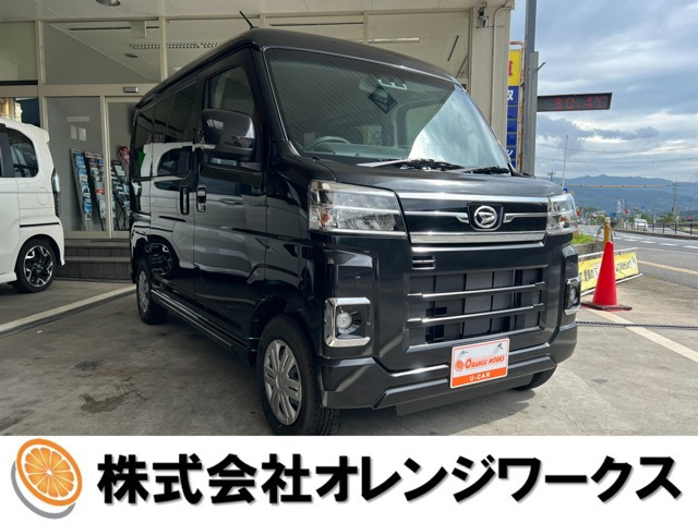 ダイハツ アトレー 