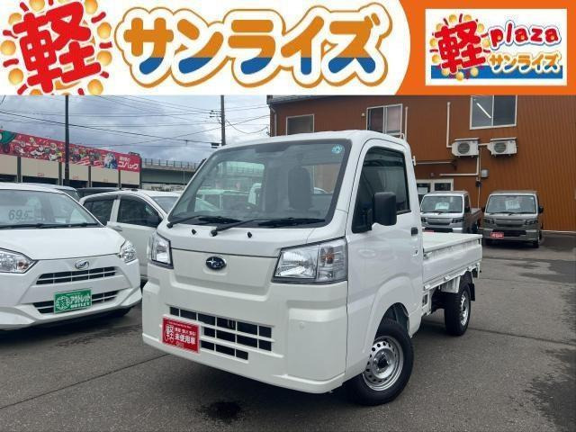 スバル サンバートラック 