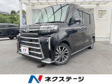 4WD 両側電動ドア 全周囲カメラ 衝突被害軽減システム 禁煙車