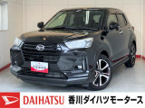 人気のダイハツ車、良質中古車を展示中!ダイハツディーラーならではの品揃えと充実の整備体制で安心の車探しをご提案します。どんなことでも構いません。車のことで気になることがあれば何でもご相談ください!