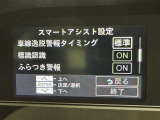 先進の安全装備ついてます。詳しい装備内容、仕様等につきましてはスタッフにお問合せ下さい。
