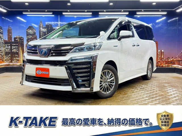 トヨタ ヴェルファイア 