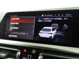 ドライバーアシスタンス BMWインテリジェントセーフティ 日常走行中でも機能が安心安全にドライバーをサポート