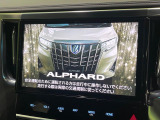 【メーカー純正ナビ】インテリアに溶け込むスタイリッシュな「専用設計」メーカーナビを装備♪視認性や操作性など基本性能にも優れ、より上質なカーライフをお楽しみいただけます。