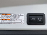 パワーバックドアスイッチ (ハンズフリーパワーバックドア)