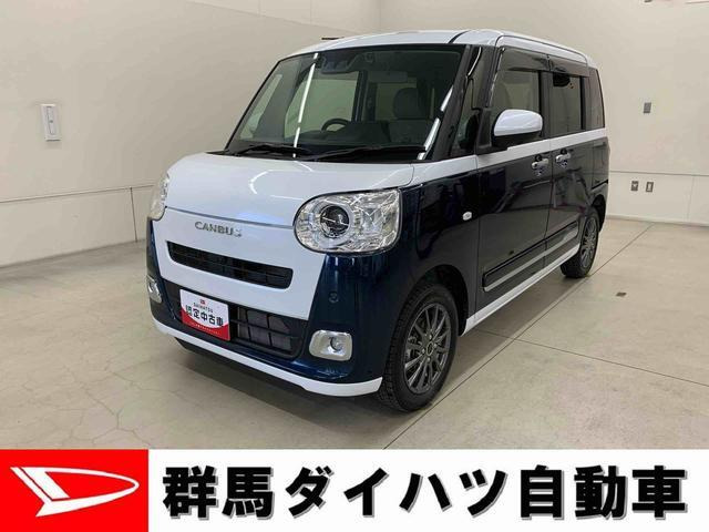 ダイハツ ムーヴキャンバス 