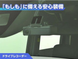 ドライブレコーダーが付いています!万が一事故が発生した時にも安心ですね!
