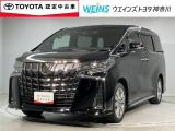 ウエインズトヨタ神奈川(株)U-BASEプレミアム平塚神奈川県平塚市大神8-1-1THE OUTLETS SHONAN HIRATSUKA 1307 ※ウエストコート北側 0463-55-5811へお電話ください!!