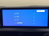 AM/FMチューナー、フルセグTV、Bluetooth、USB入力(動画・音楽再生)、スマートフォン連携機能が使用可能です。詳細につきましては、展示店舗までお尋ねください。