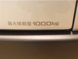 積載量は1000kg!