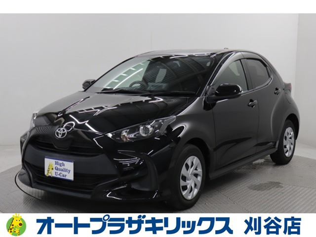 トヨタ ヤリス 
