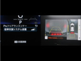 コーナーセンサーを装備。障害物までの距離に応じて警告音を変えてお知らせ。縦列駐車時や駐車場・車庫等での取り回しをサポートします。詳細は販売店スタッフまでお尋ね下さい。