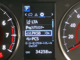 ★衝突回避支援システムが安全運転を多面的にサポートしてくれます★
