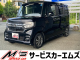 お問合せは通話料無料のフリーダイアルへお気軽にどうぞ!0078-6002-083242(携帯・PHS可)