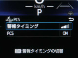 サポカーは、高齢運転者を含めた全てのドライバーによる交通事故の発生防止・被害軽減対策の一環として、国が推奨する新しい自動車安全コンセプトです。詳しくは販売店スタッフまでお尋ね下さい。