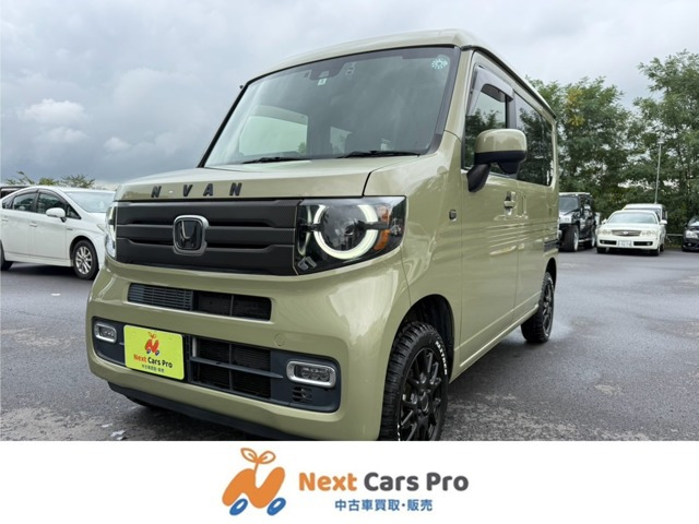 ホンダ N-VAN 