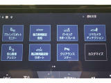 駐車サポートや接近車両に接触の危険性を回避するサポートもしっかりと装備しています。