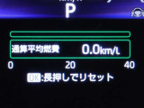 メーター内インフォメーション