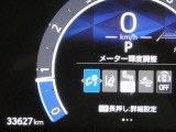 写真撮影時の走行距離です、ご確認ください。ここからは、あなたの新しい思い出を刻んでください♪