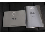 取扱説明書、メンテナンスノートは当然ございます。