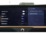 アドバンストパーク搭載。駐車したい場所の傍に停車して駐車位置を設定すれば、カメラとソナーで周囲を監視し、ステアリング・アクセル・ブレーキ操作が支援され駐車を完了してくれます。リモート機能付きです。