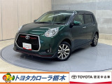 当店の車をご覧いただきありがとうございます!実際のお車をご覧いただくと写真では伝わらない魅力もたくさんあります。ぜひお気軽にご来店ください♪