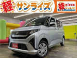 青森県八戸市にあります軽 届出済 未使用車専門店 軽プラザサンライズです!オールメーカーの軽自動車が選び放題!軽 専門店ならではの充実のラインナップの中からお気に入りの1台がきっと見つかります!