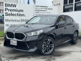 名鉄BMW プレミアムセレクション岐阜では良質な認定中古車を取り揃えています。展示場から岐阜城が見えるロケーションに位置します。(058)259-3303 までお気軽にお問い合わせください!!